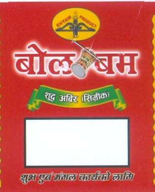 Mark logo